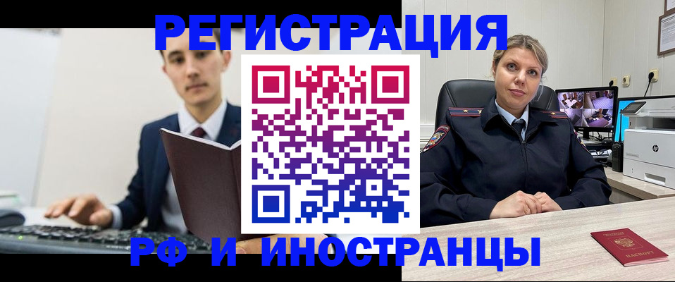 регистрация для дет. сада в Шимановске