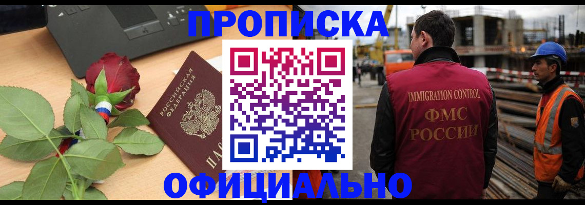 форма 3 в Шимановске
